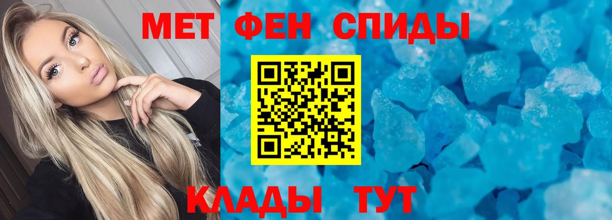 АМФЕТАМИН Розовый Майский