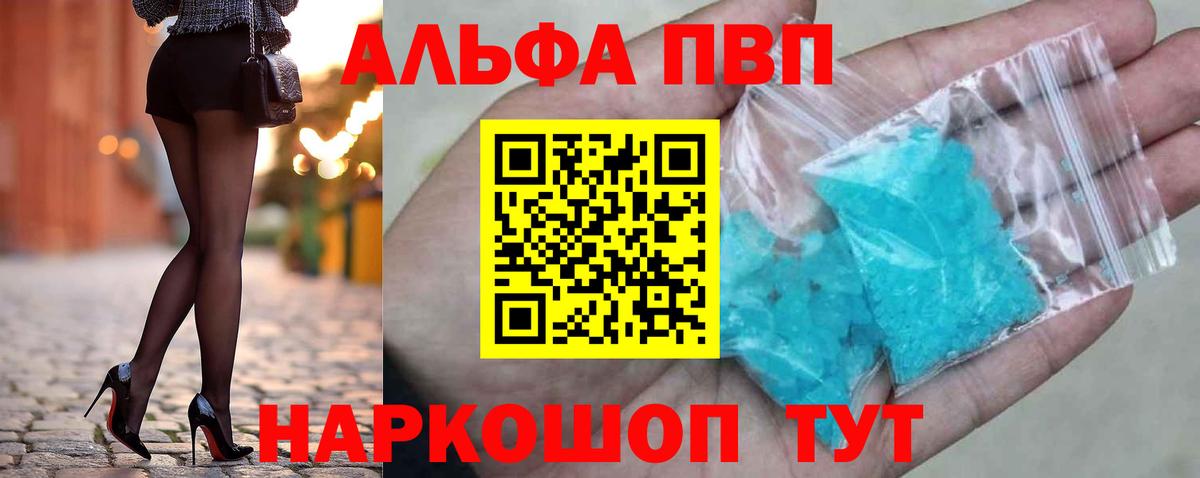 APVP мука Майский