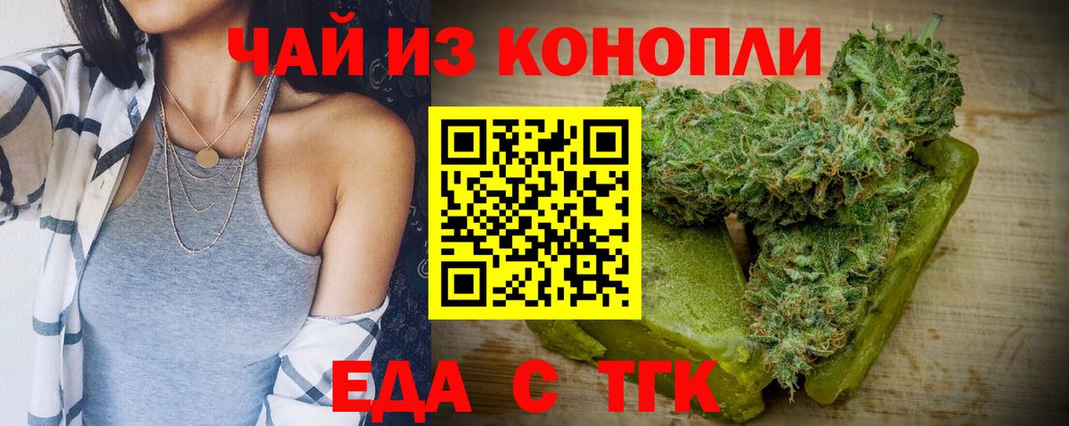 Майский  Canna-Cookies конопля  Вход с VPN 