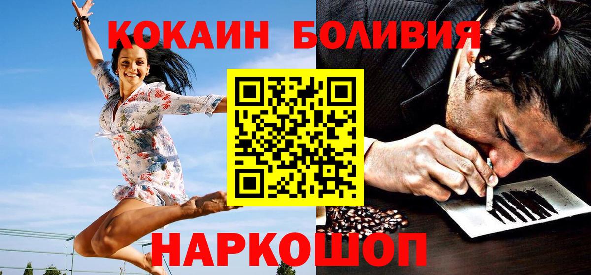 COCAIN Columbia  Вход с VPN  COCAIN  КОКАИН Columbia  Майский 