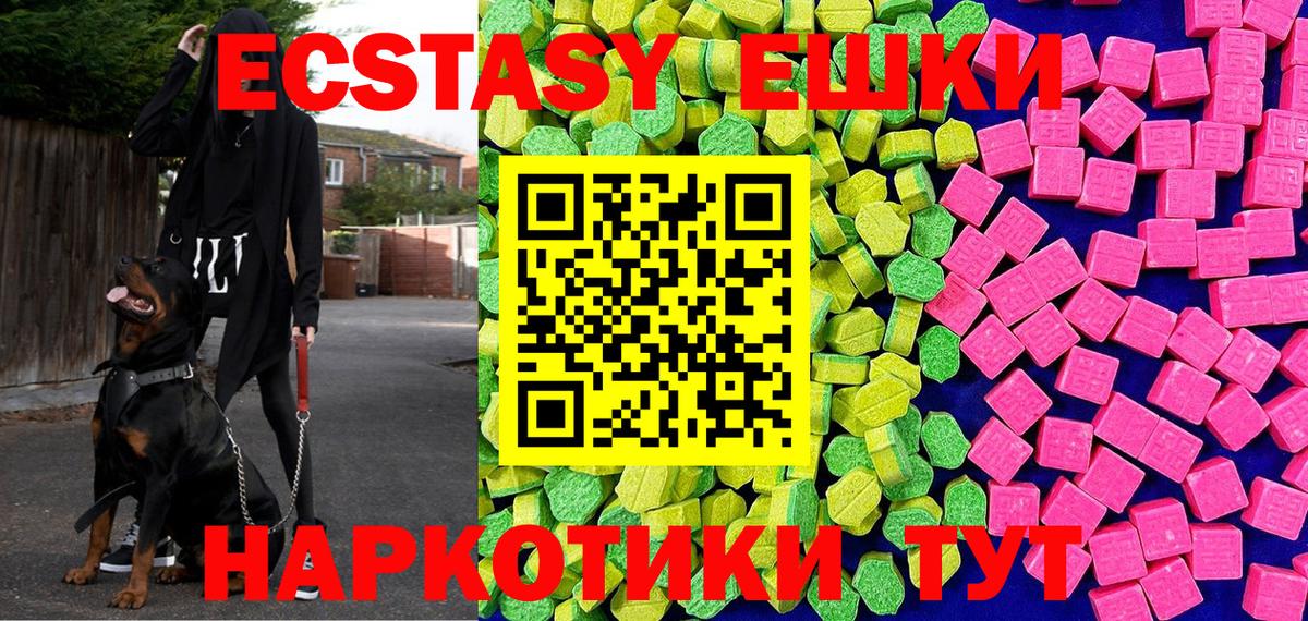 ЭКСТАЗИ Дубай Майский