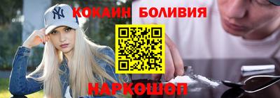 наркотики Изобильный