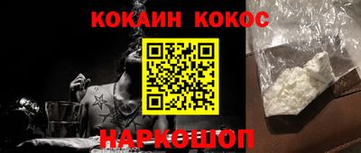 наркотики Изобильный
