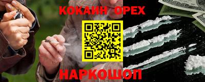 гашиш Ипатово