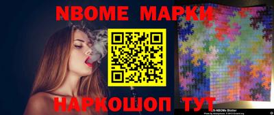 наркотики Изобильный