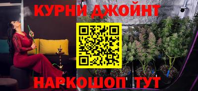 гашиш Ипатово