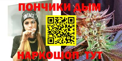 гашиш Ипатово