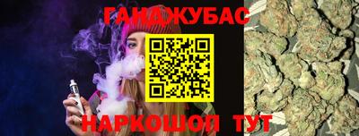 гашиш Ипатово