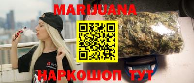 гашиш Ипатово