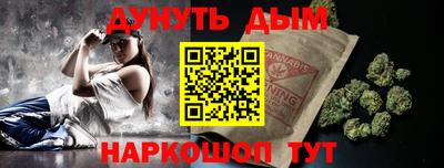 гашиш Ипатово