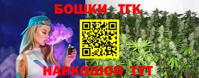 гашиш Ипатово