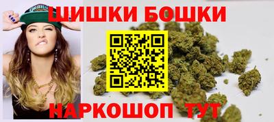 гашиш Ипатово