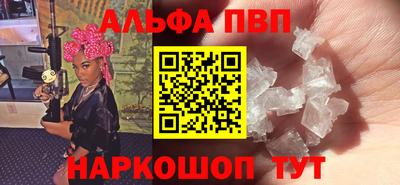 гашиш Ипатово