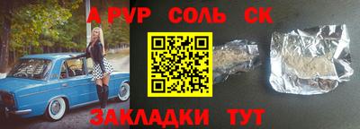 гашиш Ипатово