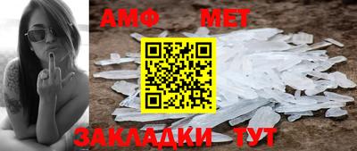 гашиш Ипатово