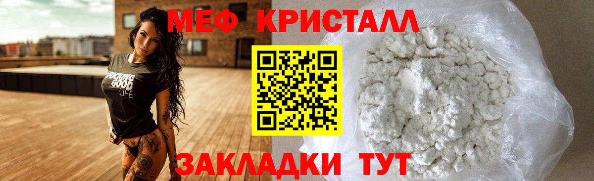 МЕФ  Майский