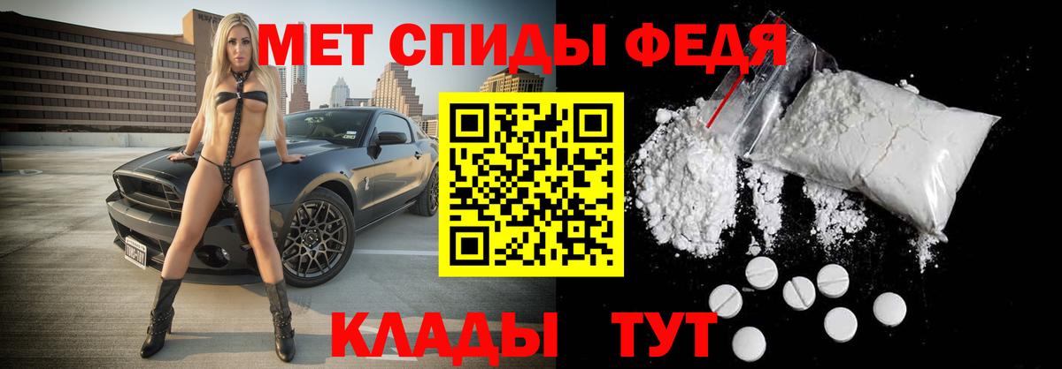 Первитин кристалл Майский