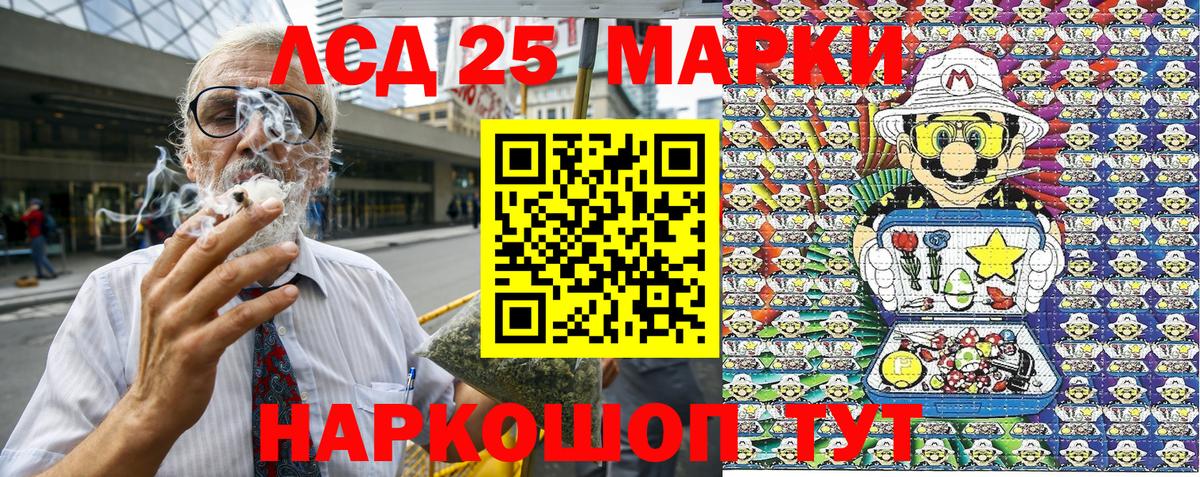 Наркотические марки 1500мкг  Марки N-bome  Майский  Вход с VPN 