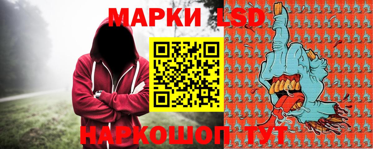 Марки 25I-NBOMe 1,5мг Майский