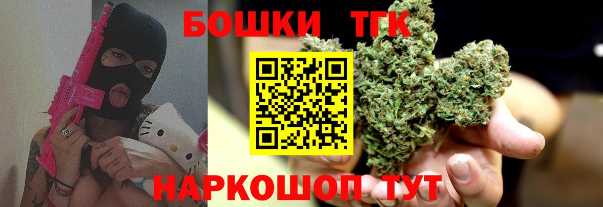 Бошки марихуана Amnesia  Бошки Шишки Ganja  Майский  Канабис планчик  Вход с VPN 